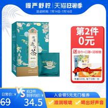 Slow Yan Shu lemon Slowly brewed tea Fat Sea orange red tea 20 bags Smoking health throat throat throat pharyngitis tea