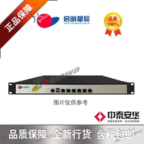 USG - FW - 1008DP Qinghan Gigabit Routing Firewall for the Next Generation Firewall