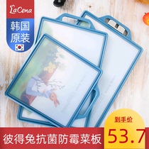 lacena Korea imported Peter rabbit cutting board Antibacterial plastic auxiliary food cutting board Household chopping board cutting fruit