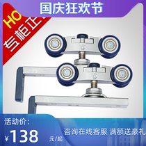 Top moving door pulley sliding door pulley sliding door pulley 0144 hanging wheel