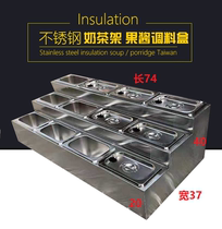 Customized dessert display cabinet seasoning sauce lattice stainless steel display number pot rack table salad table