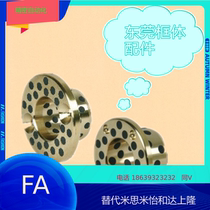 OFP02-D35 d40 D50-L20 L25 L30 L35 L40 L45 Oil-free bushing Copper alloy