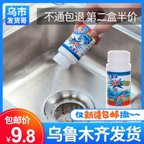 Pipeline dredging agent strongly dissolves sewer oil pollution toilet toilet kitchen blockage artifact Xinjiang