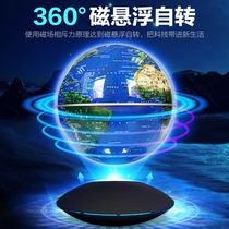 Intelligent Globe 3d Solid magnetic levitation Rotation Luminous Pendulum Piece Creative Guy Black Tech High-end Home Luminous Toy Childrens Office Furniture Pendulum business New Years birthday present