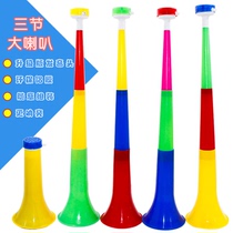 Telescopic three horns football horns childrens playing toys kindergarten activities cheering props