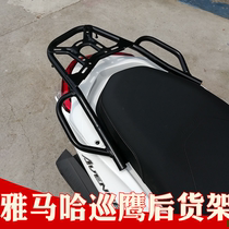 Suitable for Yamaha country four new patrol Eagle JYM125T-3 rear shelf tailbox rack rear hanger modification