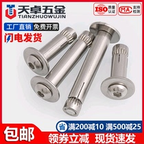 201304 stainless steel disc head inner socket inner expansion screw semicircular head inside burst 12 round head bolt M6M8M10