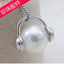 Headphones 925 silver pendant accessories round pearl jewelry pendant pendant pendant buckle female beeswax to diy accessories