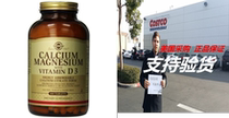 Solgar Calcium Magnesium with Vitamin D3 300 Tablets