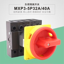 Load isolation switch Flush installation MXP3-5P32A 40A outdoor waterproof switch