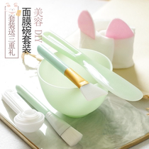 Spinning Set Tools Face Full Home Mask Bowl and Brush 2 Piece Set DIY Spa Tools