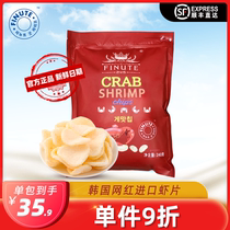 FINUTE Anecole Crab Taste Crab Shrimp Sheet 240 gr Korea Imported Original Dress Big Package Puffed Snacks Big Gift Bag
