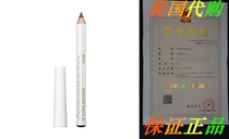 Shiseido Eyebrow Pencil 1 2g #2 dark brown