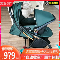 German baby stroller can sit and lie down Lightweight folding simple portable stroller Baby blue stroller Three-in-one