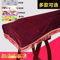 Cites Guzheng Dust Cover Guzheng Gabuo Qin Pian 163165 Instrument Accessories Chinese Ancient Style Cloth Art Ancient Kite Cover