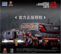 Upper upper trumpeter 1 100 wandering earth high simulation remote control box carrier bucket carrier