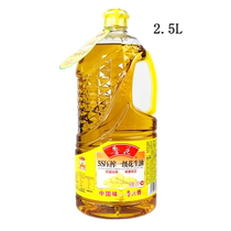 Luhua 5S pressing primary peanut oil 2 5L physical pressing special fragrant peanut oil 2 5 liters household edible oil