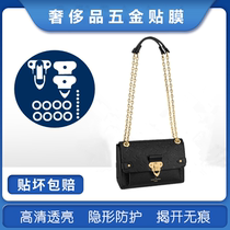 Microcrystalline nanomaterial Suitable for LV Vavin bag hardware film LV VAVIN hardware film