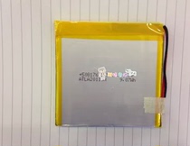 3 7V polymer lithium battery 507987 4200mAh Power bank Tablet PC charging treasure DIY