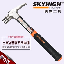 American technology Austrian new tools Three-time plastic coated European right angle sheep horn hammer with magnetic high carbon steel construction hammer