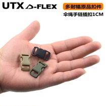 UTX Nafu buckle umbrella rope bracelet with mini buckle width 1cm bracelet DIY accessories