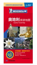 2019 Austria map Austria tourism map European tourism map Michelin series double-sided coated waterproof and tear-resistant Study abroad travel guide printing