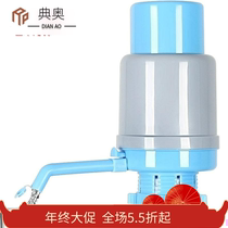 Automatic pressure hand pressure bucket bucket pumping stick drinking water Mini pure manual pumping squeeze water pump universal device