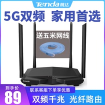 Tengda AC6 5G dual-band Gigabit wireless router Home wall-mounted intelligent wireless router Stable and high-speed