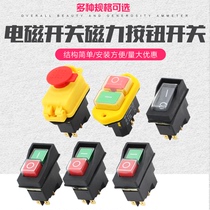 Electromagnetic switch Magnetic button switch KLD 28A KJD1212A220V waterproof and explosion-proof KJD18 starter