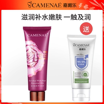 Jiamei Le Rose New Muscle Dense Hand Cream Non-greasy Moisturizing Vaseline Camomile Daisy