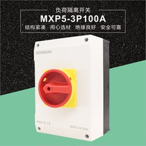 Load isolation switch surface installation MXP5 3P100A outdoor waterproof industrial knob extinguish arc without Sparks