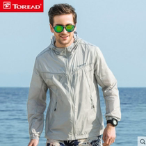Pathfinder Sunscreen Men 2021 Summer New Outdoor Fishing Loose Sports Jacket Sunscreen Skin Clothes Men Tide