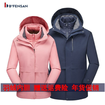 Povanson autumn winter style outdoor down clothes liner submachine clothes men and women two sets of three-in-one detachable ski suit