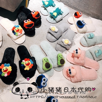 Japan Gelato Sunflower Sesame Street Dinosaur Bull Oil Fruit Solid Pattern Furry Comfort Home Slippers women
