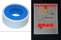 LASCO 11-1033 PTFE Pipe Sealant Tape 1 2-Inch x 100-Inch