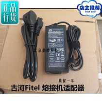 Special price Japanese ancient river S178AS178V2 melting machine adapter S153S153V2S976A adapter