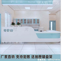 Custom company curved bar cabinet Hospital nurse station consultation desk Front desk Medical guide reception desk Beauty salon cashier
