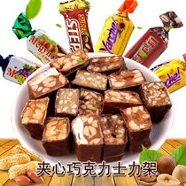 Russian imported sandwich chocolate candy peanut Snickers nut rack nut snacks wedding candy gift