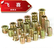 Furniture Nut Internal and External Tooth Nut Furniture Fittings Screw Embedded Nut Inlay Nut with M6M8M10