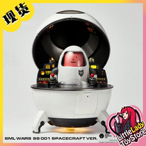 New spot BlitzwayBW-NS-50301 SML WARS SS 001 spacecraft creative paparazzi