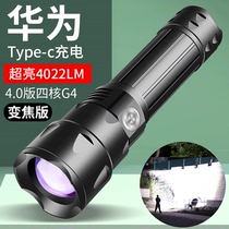 HP700 Flashlight Strong Light Rechargeable Ultra Bright Long Shot Outdoor Portable Ultra Long Lasting Home
