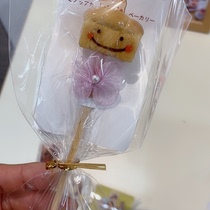 The Peach Naughty Naughty Japanese Food Play Show