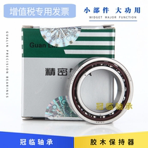 High speed precision bearings 71914C SU P4 TYNL AC 7914C numerical control machine free pairing canopy