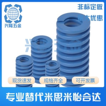 YSWL-D6-L20-d3 J-YSWL-D10-L25 d5-d5 YSWL-D12-L30-d6 rectangular spring