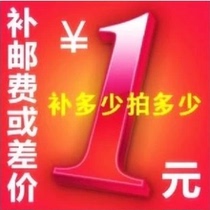 A special pat on the price of the difference