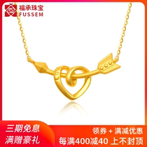 999 full gold Cupids arrow heart gold pendant An arrow through the heart pure gold necklace set chain female model to send girlfriend