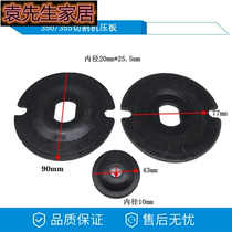 355 350 profile steel cutting machine pressure plate pressure cover grinding wheel splint cover boutique power tool accessories