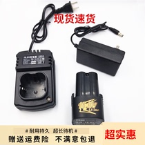 Wu Jie 16 8V charging drill hand electric drill Lithium electric drill power tool charging hand drill lithium battery charger