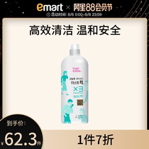 emart 3 times concentrated antibacterial laundry detergent detergent Household stains cleaning Anti-shrinkage