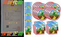 The Wonderful Wizard of Oz Birthday Party Supplies Set Plate